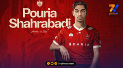 رسمی؛ پوریا شهرآبادی به پرسپولیس پیوست