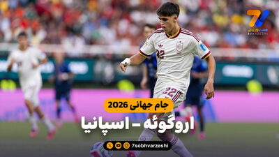 شوک بزرگ جام جهانی به اولدترافورد؛ فصل برای بازیکن منچستریونایتد به تلخ‌ترین شکل ممکن تمام شد!