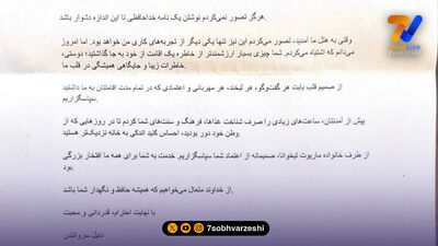 مرگ ۲ هوادار در ازدحام جشن صعود مکزیک