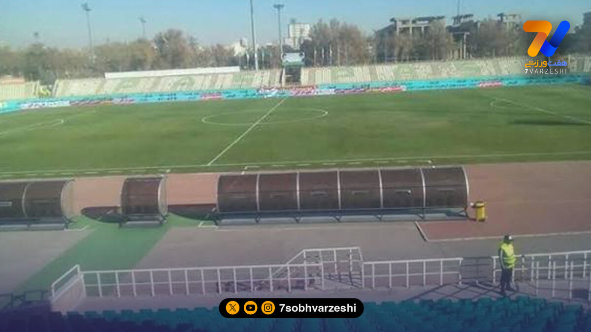 بحران ورزشگاه در تهران؛ دستگردی تا پایان فصل زیر کشت نمی‌رود