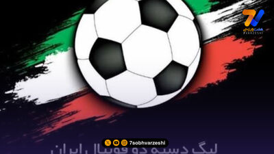 نفت مسجدسلیمان با هدایت پاشازاده صعود کرد