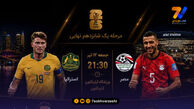 برنامه امشب جام جهانی؛ تا صبح فوتبال تماشا کنید/ نوبت حریف ایران، مسی و کی روش!