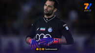 فرعباسی درون دروازه استقلال، آدان در آب نمک!
