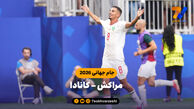 خلاصه بازی مراکش 3 - کانادا 0 (جام جهانی 2026)