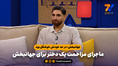 رنکینگ جدید فیفا| اسپانیا به صدر جهان رسید؛ ایران سقوط کرد