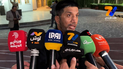 غیبت حسن یزدانی در آخرین تمرین گروهی تیم ملی
