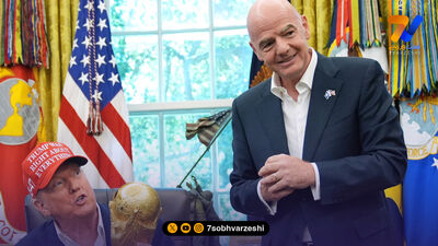 واکنش قاطع فیفا به حواشی اخیر؛ اینفانتینو همچنان مورد اعتماد است
