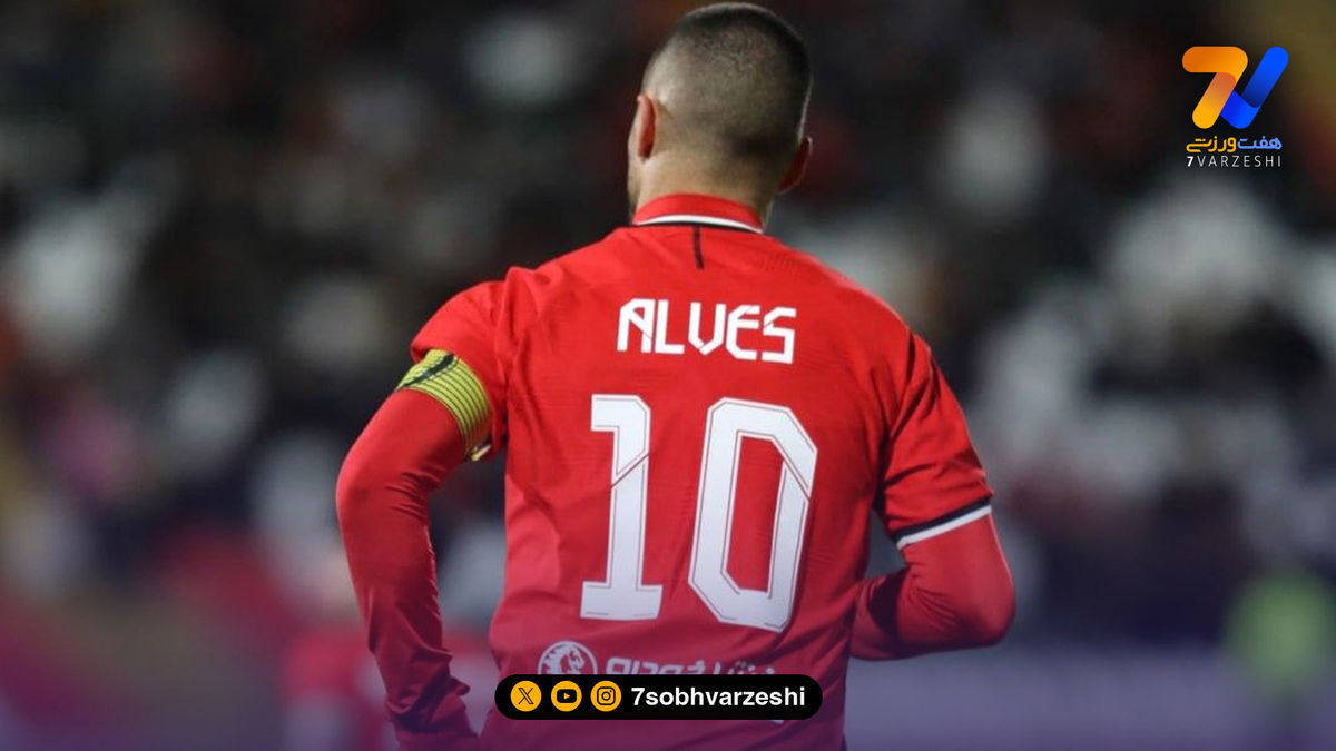 ابهام بزرگ در پرونده آلوز؛ فدراسیون فسخ ریکاردو آلوز را ثبت نکرد!