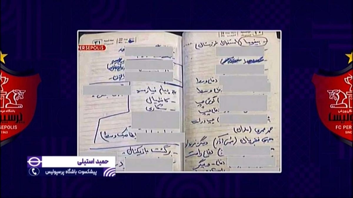 استیلی : فخریان در لیست کارتال نبود و باشگاه آن را جذب کرد