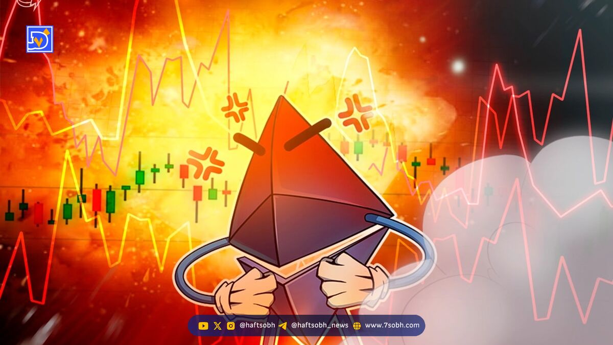 تحلیل اتریوم (ETH): آیا اتریوم به 2500 دلار می‌رسد؟
