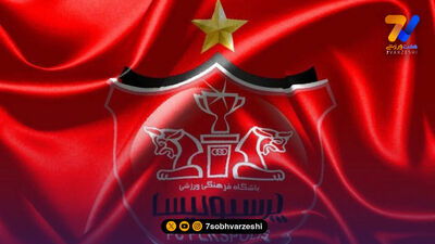 باقری آماده بازگشت به تمرینات پرسپولیس