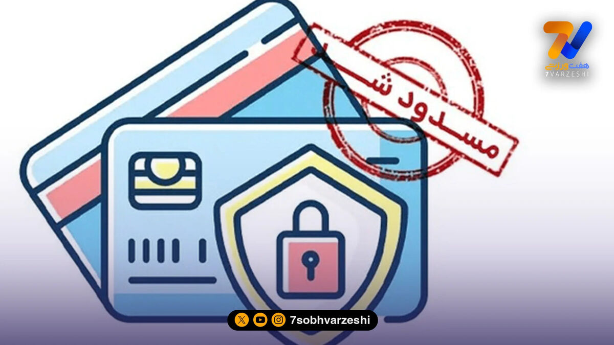 شوک به دوچرخه‌سواری؛ حساب فدراسیون به خاطر دیه ۱.۷ میلیاردی مسدود شد