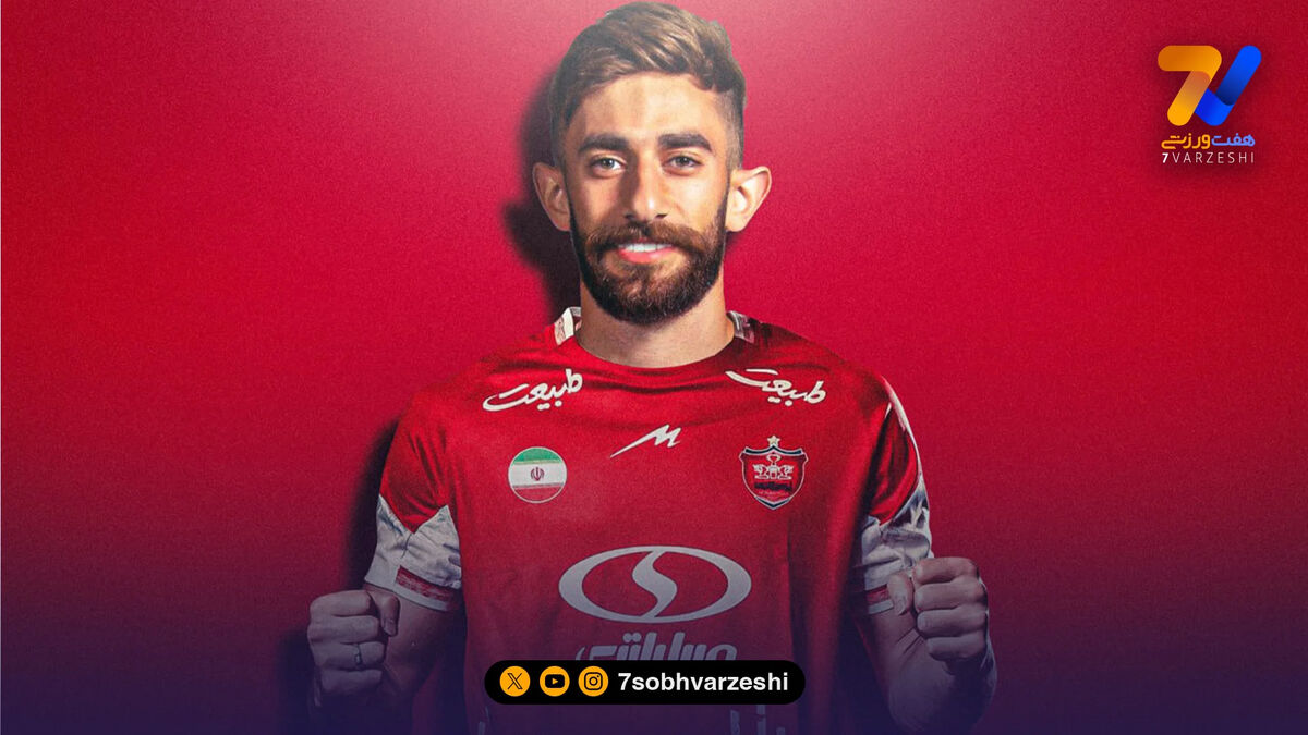علی قلی زاده؛ بمب زمستانی پرسپولیس!