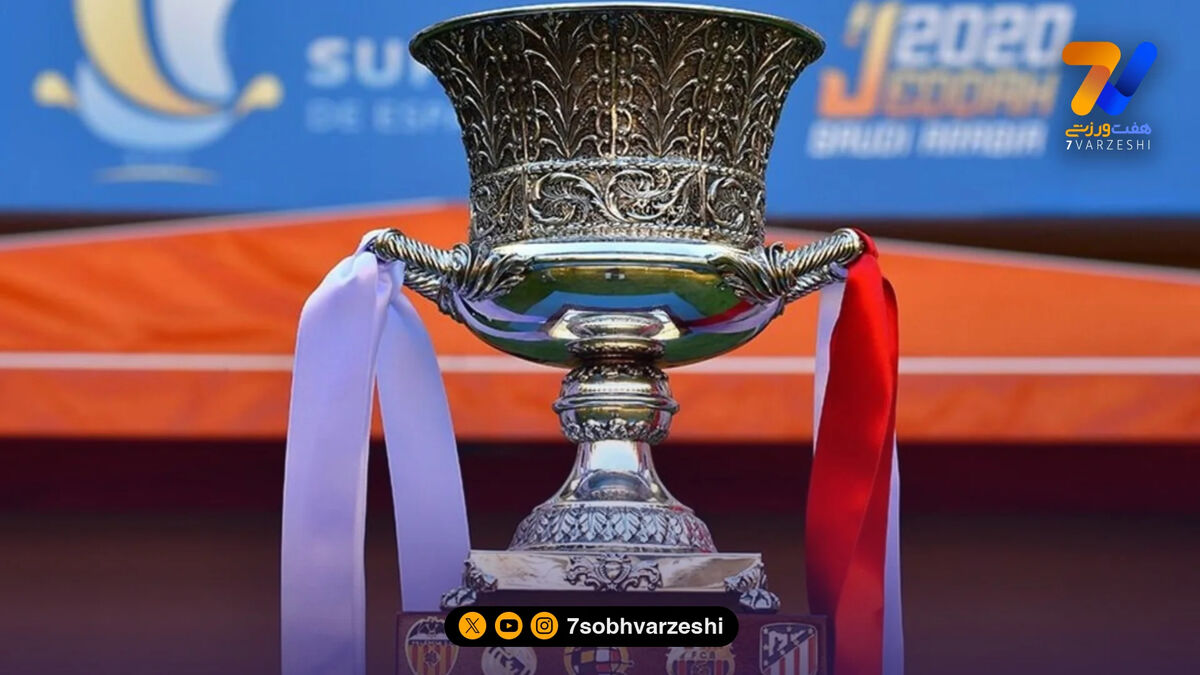 جنگ بارسا و رئال برای چند میلیون یورو؛ سوپر جام اسپانیا در عربستان