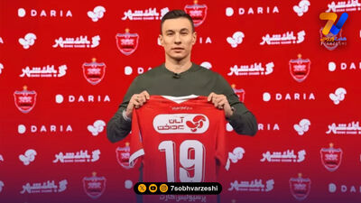 دراگان اسکوچیچ، سرمربی جدید پرسپولیس