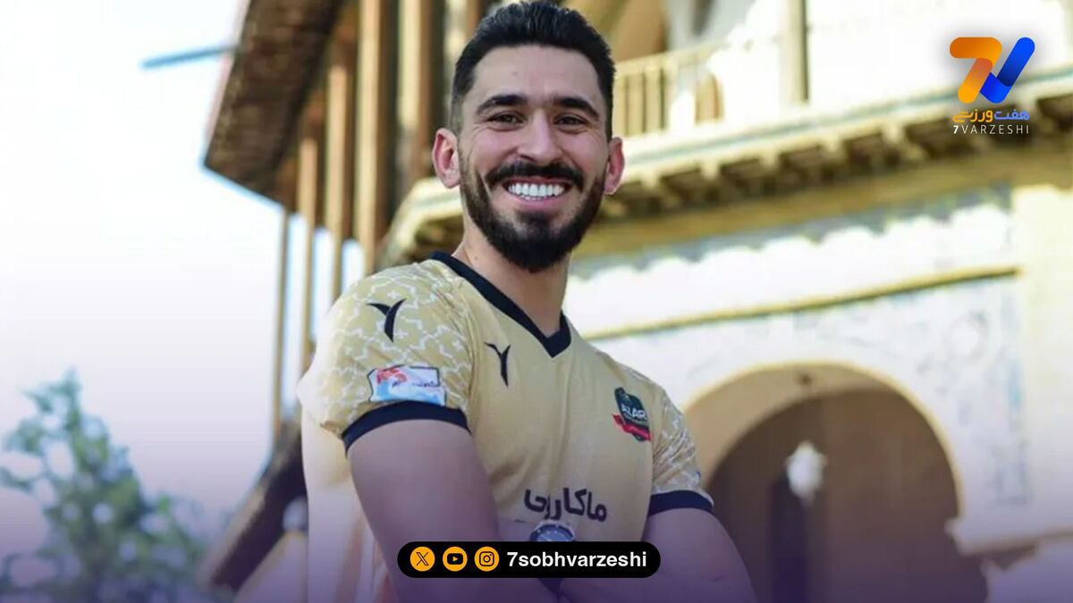 هافبک شمس آذر شاگرد رحمتی شد