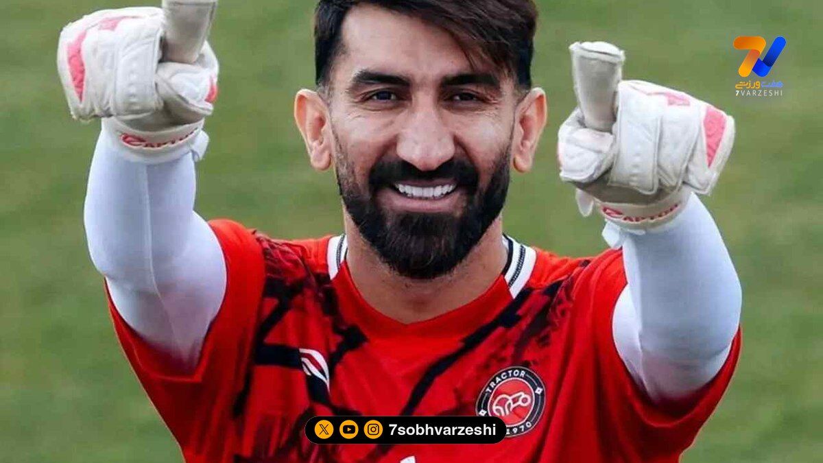 علیرضا بیرانوند یک دقیقه سرمربی شد!