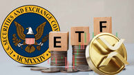آغاز عرضه چهار صندوق ETF اسپات ریپل در هفته جاری؛ فرصتی برای ورود سرمایه نهادی