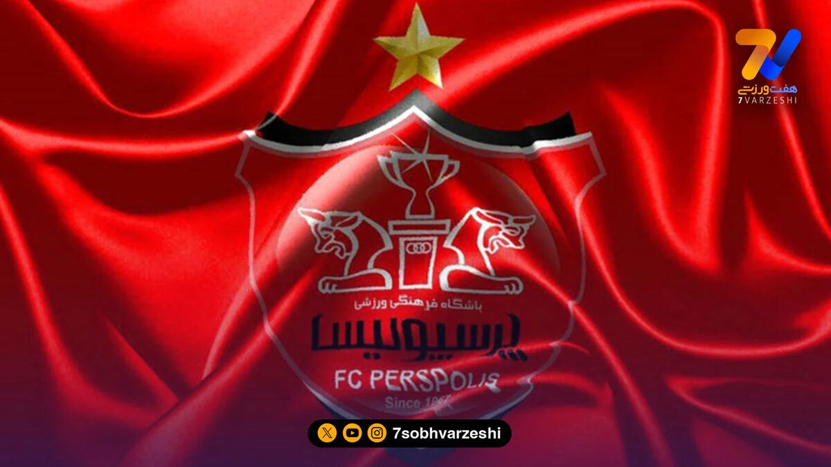 مجمع عمومی پرسپولیس لغو شد!