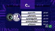 کارشناسی داوری دیدار استقلال خوزستان – پیکان