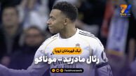 خلاصه بازی رئال مادرید 6 – موناکو 1