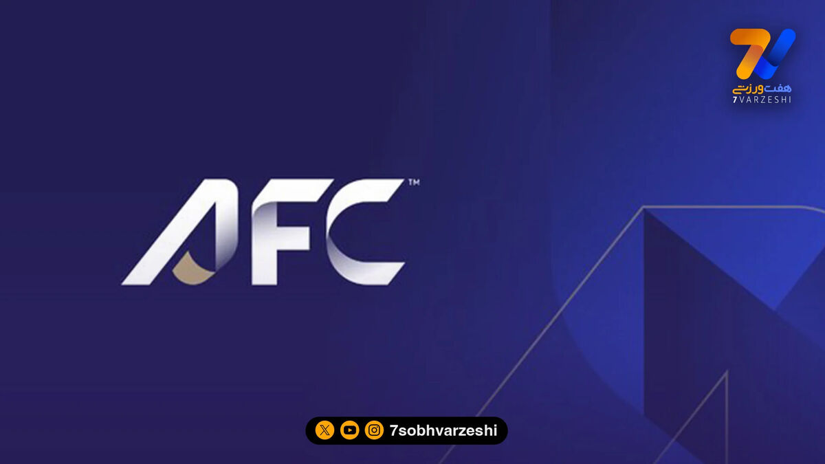 تیم منتخب AFC؛ اثری از ایرانی ها نیست