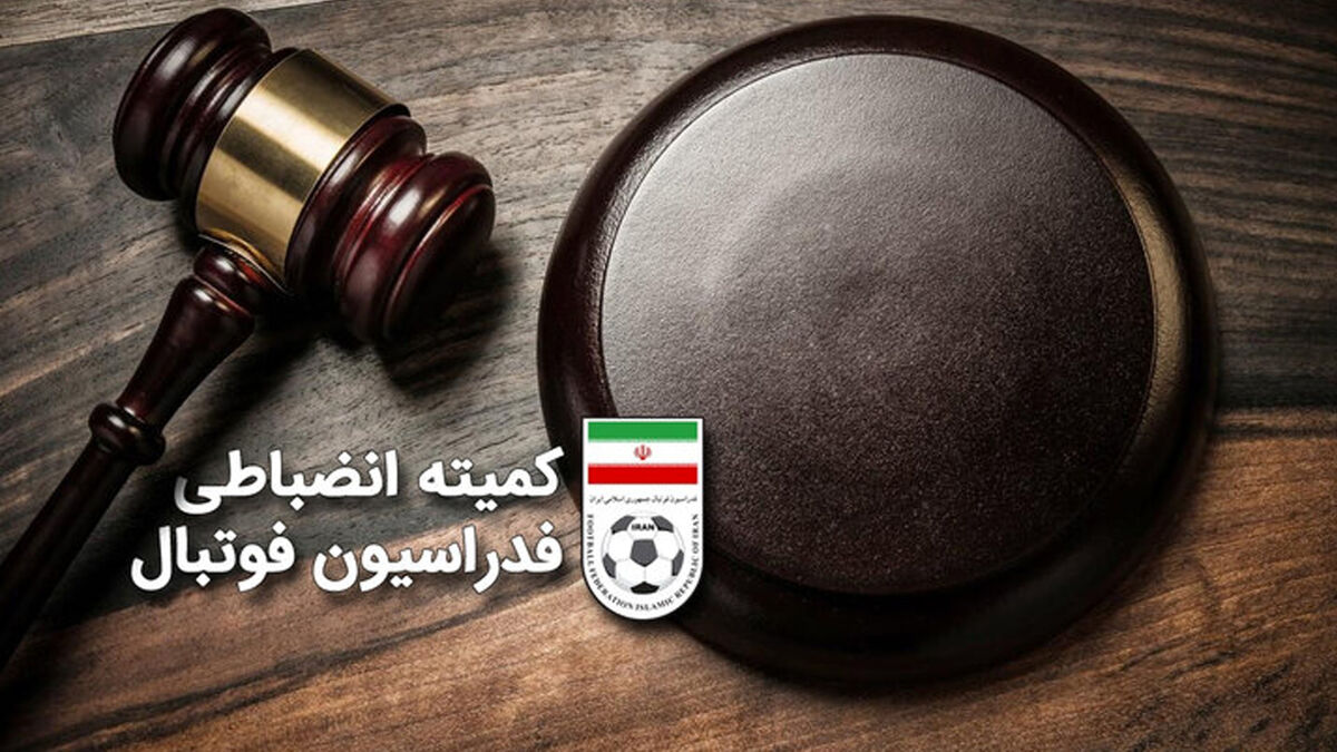 سرمربی شمس آذر حکم بازی تراکتور را طلب کرد، کمیته انضباطی احضاریه فرستاد!