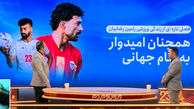 فصل تازه ای از زندگی ورزشی رضاییان: همچنان امیدوار به جام جهانی