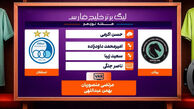 کارشناسی داوری پیکان – استقلال