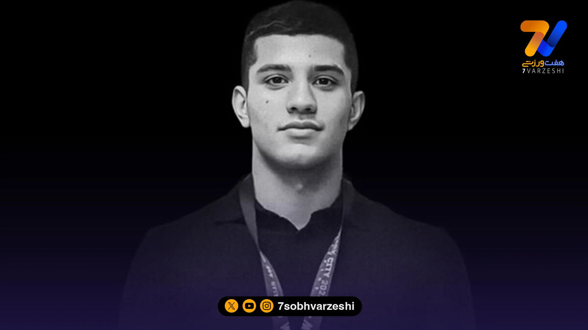 ملی پوش واترپلوی ایران درگذشت!