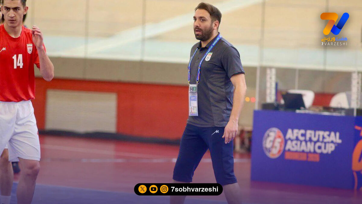 مربی تیم ملی فوتسال: هدف ما فقط قهرمانی است