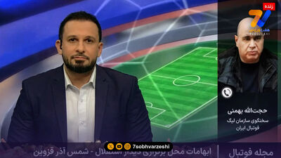 زمان آغاز فصل جدید لیگ برتر تغییر کرد