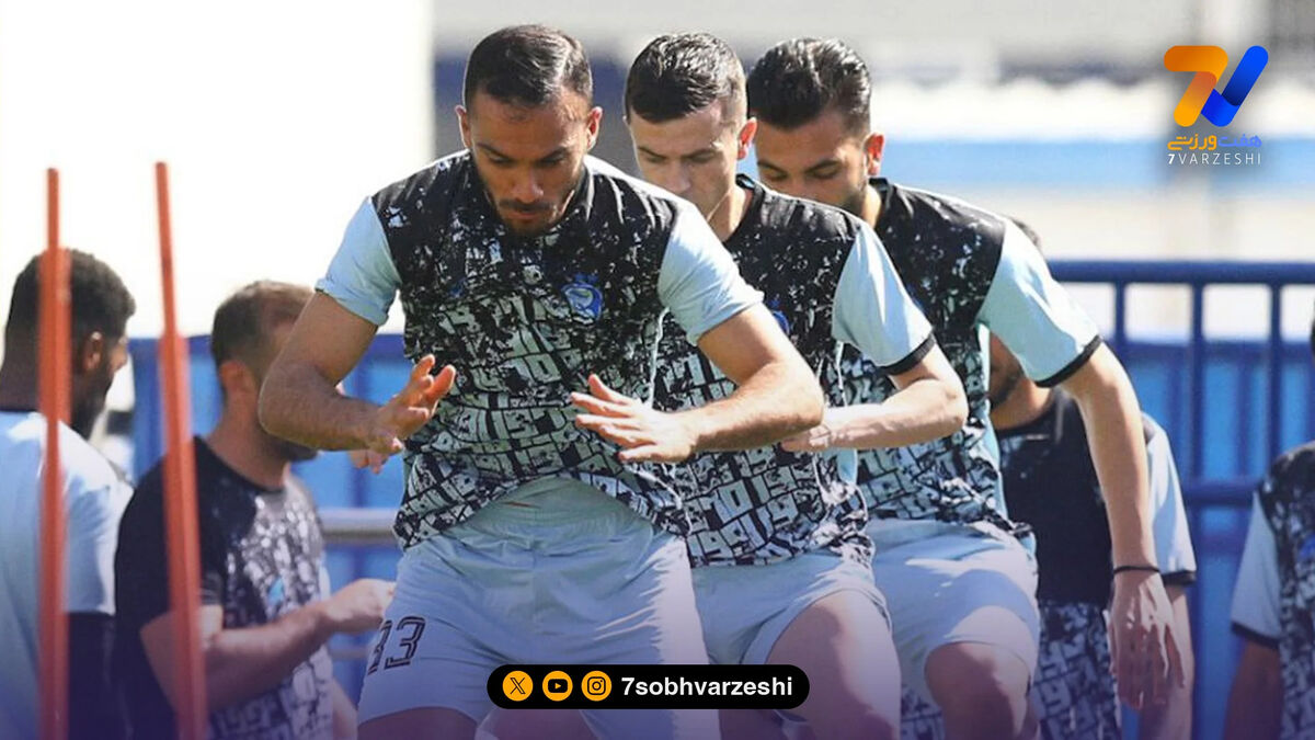 گزارش تصویری| استقلال در ورزشگاه النصر تمرین کرد