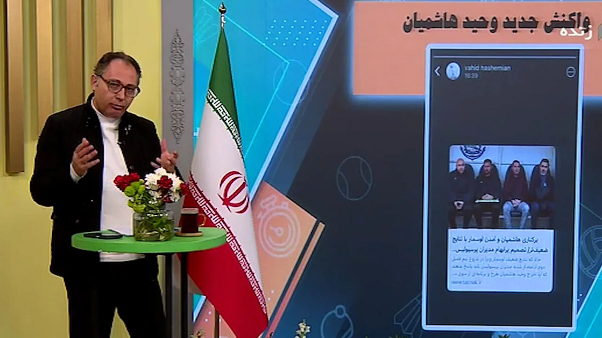 کنایه وحید هاشمیان به مدیران پرسپولیس