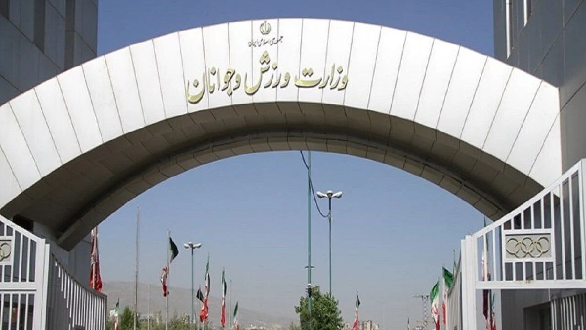 اختصاص اعتبارات قابل توجه ورزشی در بودجه ۱۴۰۵