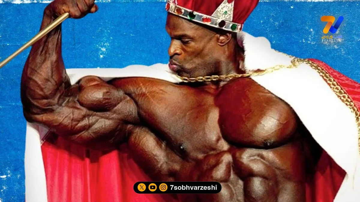 قاب تاریخ| رونی کلمن اسطوره بدن‌سازی از 27 تا 58 سالگی