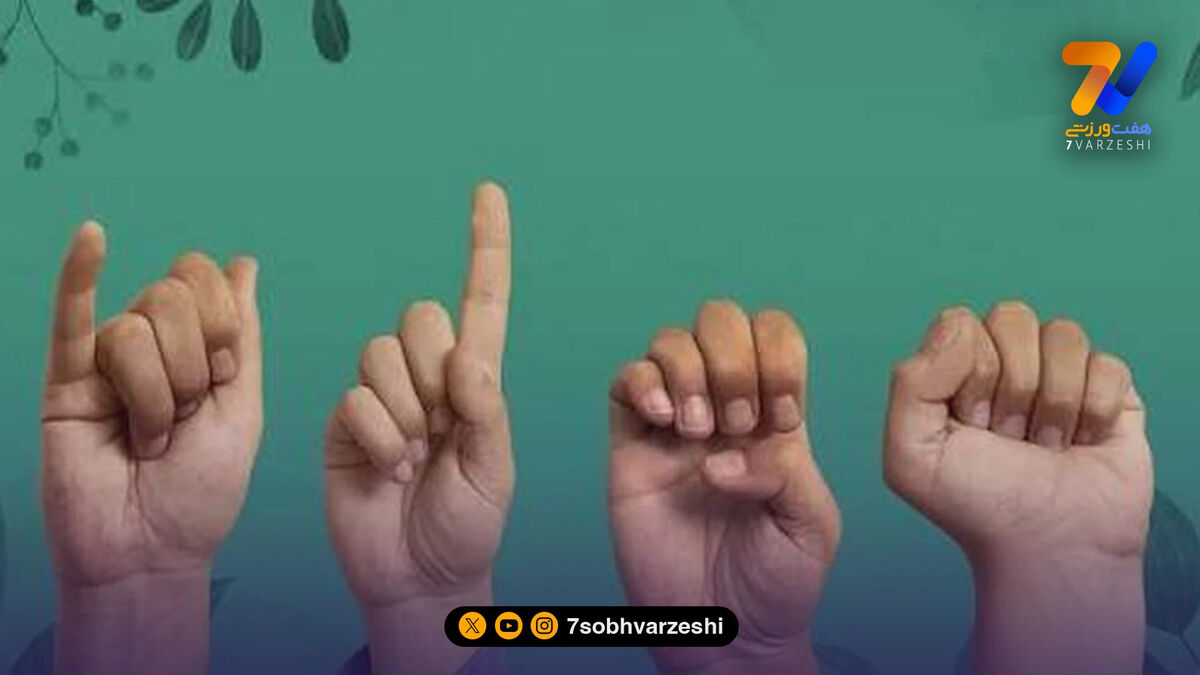 تبعیض در ورزش؛ این بار کم لطفی در حق ناشنوایان