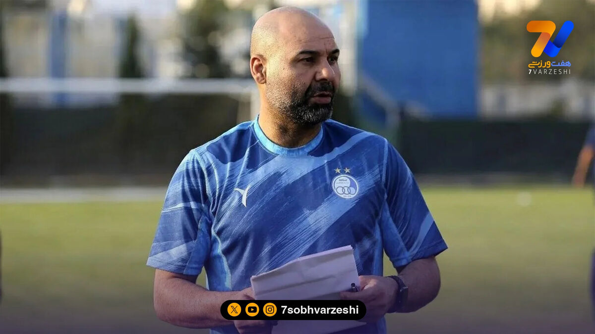 بختیاری زاده سرمربی استقلال شد؛ سفر به رفسنجان با تاجرنیا!