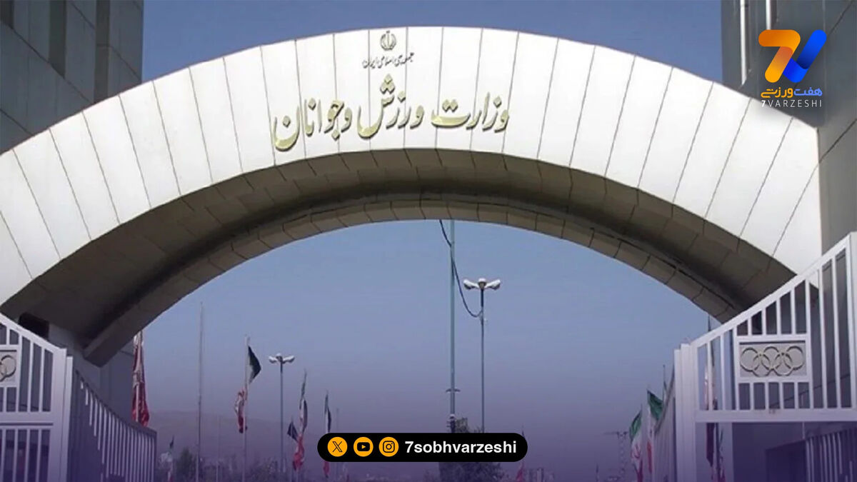 رقم بودجه وزارت ورزش مشخص شد