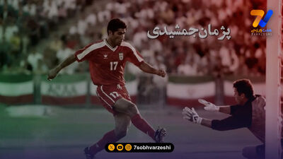 دیده شدن به چه قیمت؟ بدنامی بهتر از گمنامی!