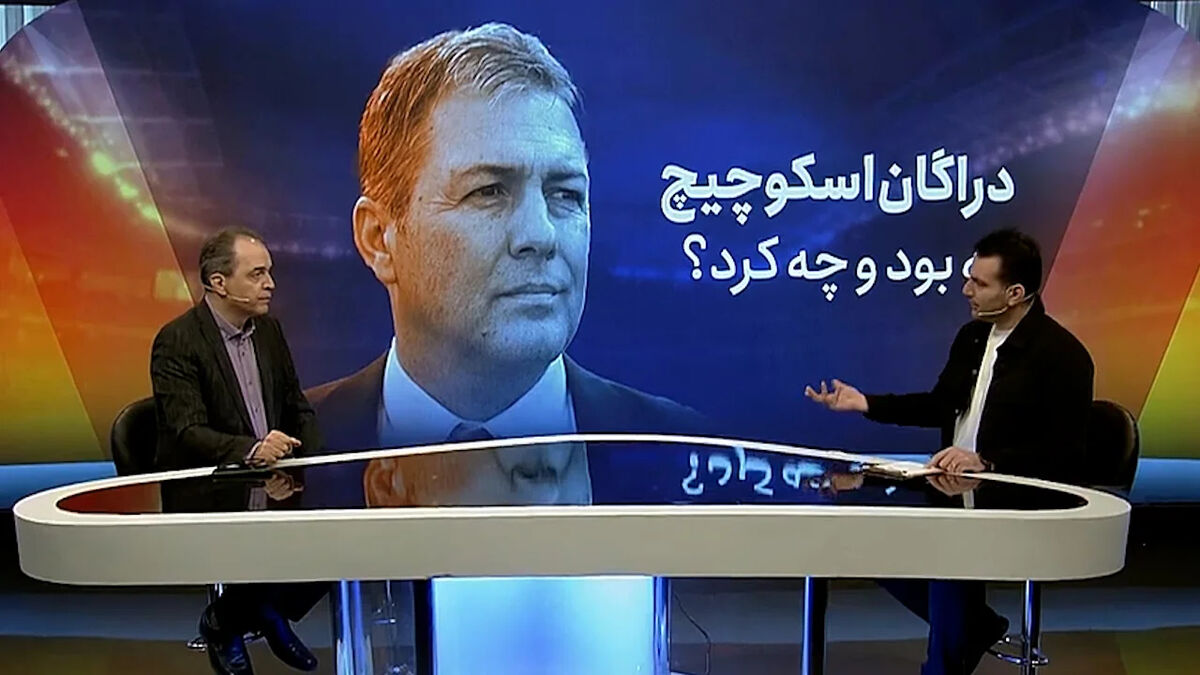 دراگان اسکوچیچ که بود و چه کرد؟