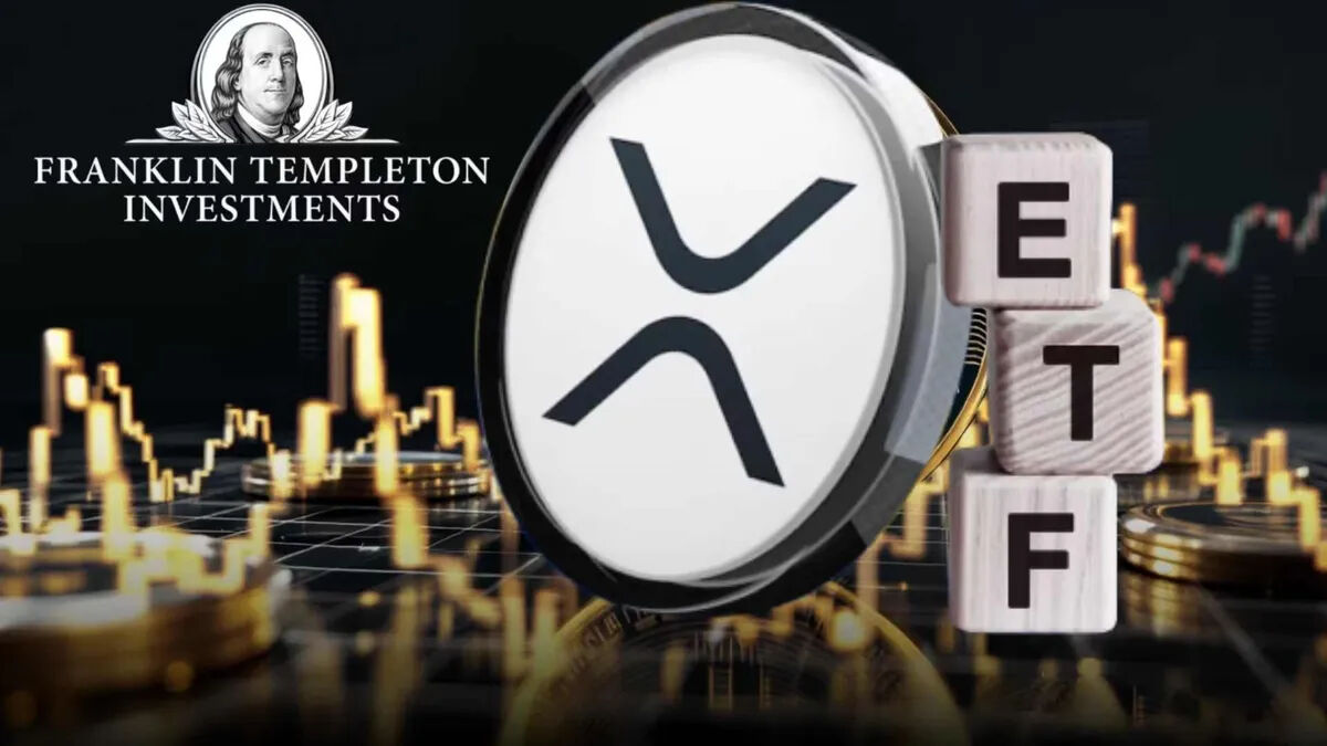 فرانکلین تمپلتون با راه‌اندازی ETF ریپل، دروازه‌ای نوین به دنیای ارز دیجیتال گشود