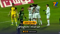 خلاصه بازی خیبر خرم آباد 0 – 2 چادرملو اردکان
