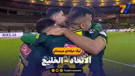 خلاصه بازی الاتحاد 1 – الخلیج 0