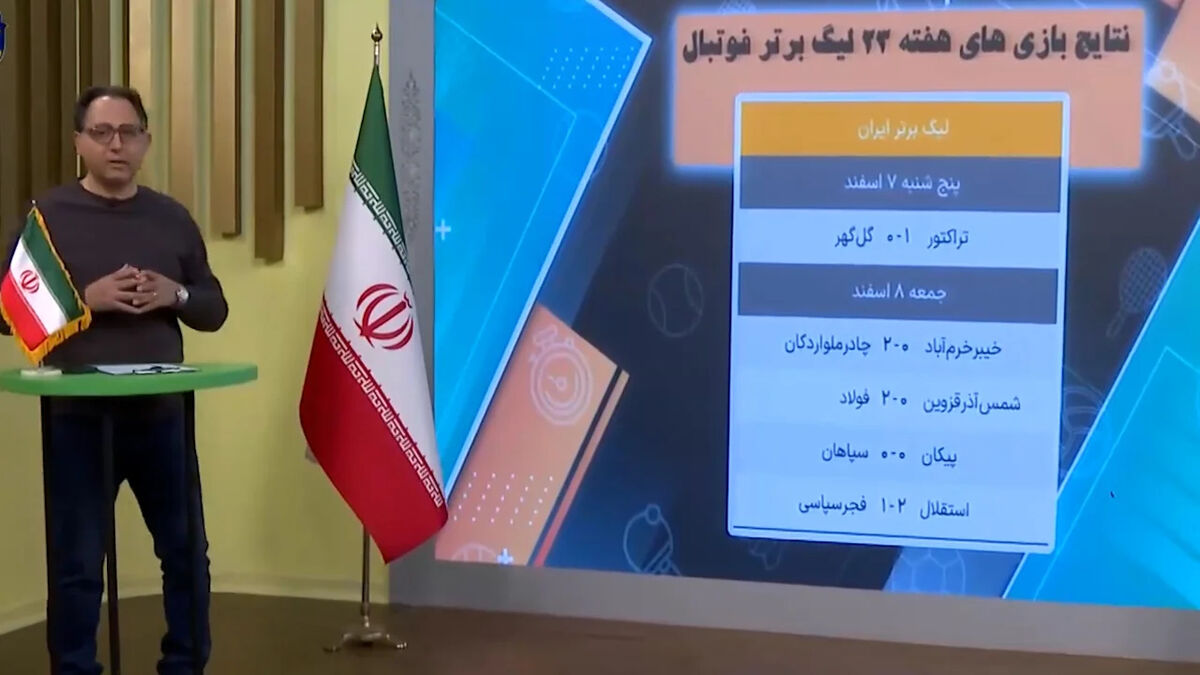 نتایج بازی های هفته 22 لیگ برتر