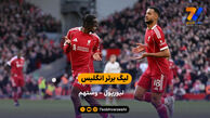 خلاصه بازی  لیورپول 5 – 2 وستهم