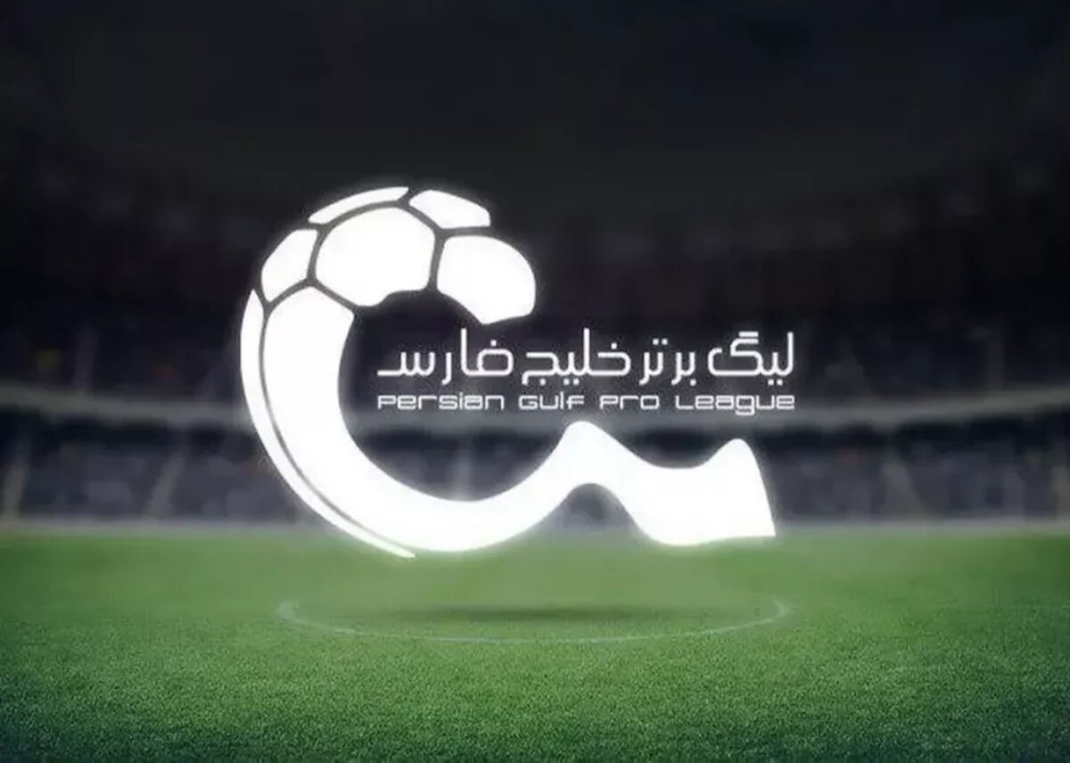 تمامی مسابقات باشگاهی فوتبال ایران لغو شد
