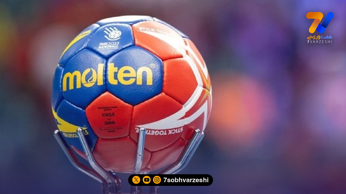 فدراسیون هندبال تخریب شد!
