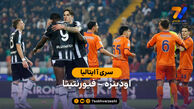 خلاصه بازی اودینزه 3 – 0 فیورنتینا