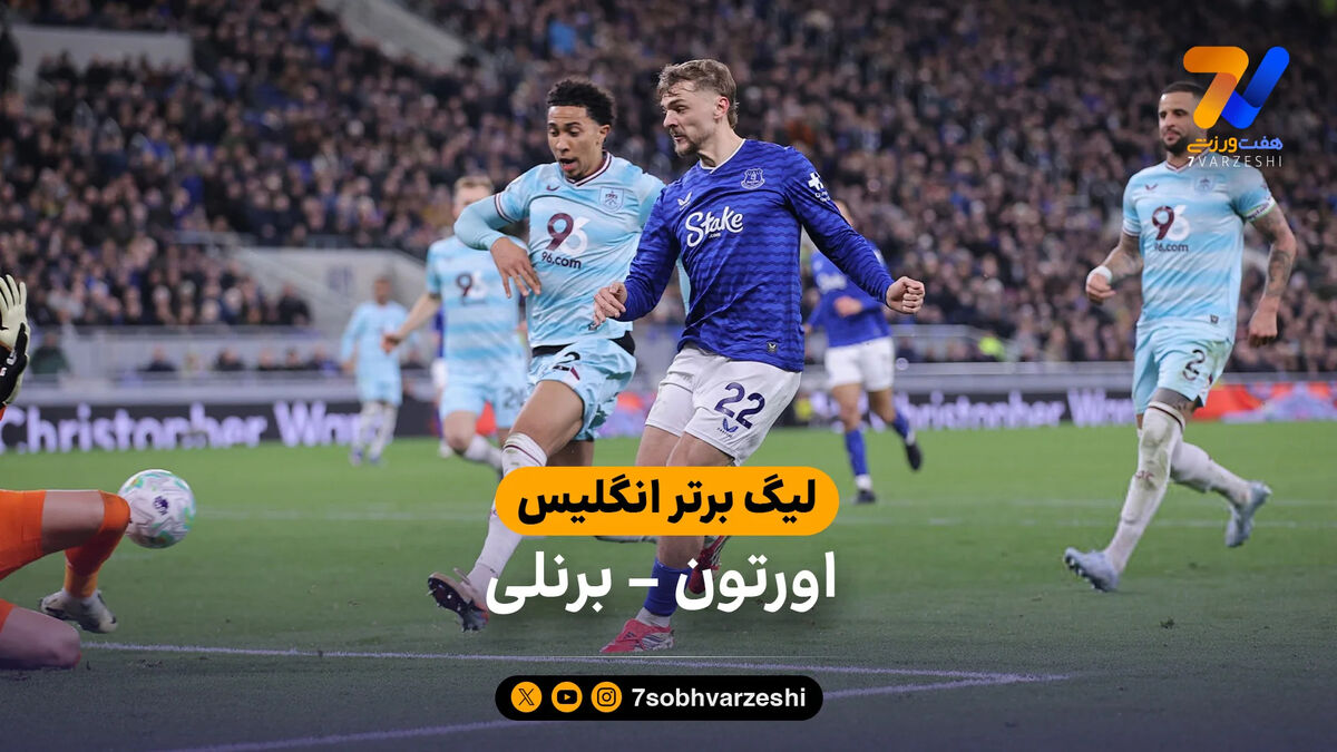 پیروزی بزرگ باشگاه قدیمی انگلیس برای بازگشت به اروپا!